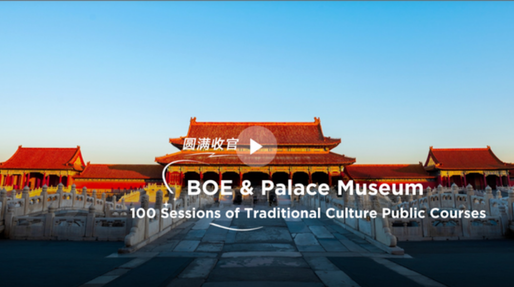 Public Welfare Activity 3